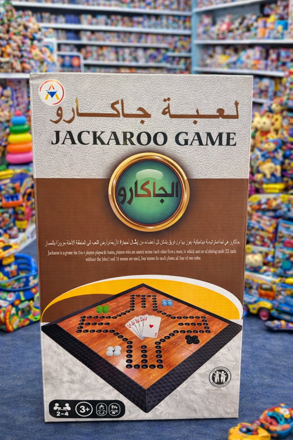 Jackaroo game