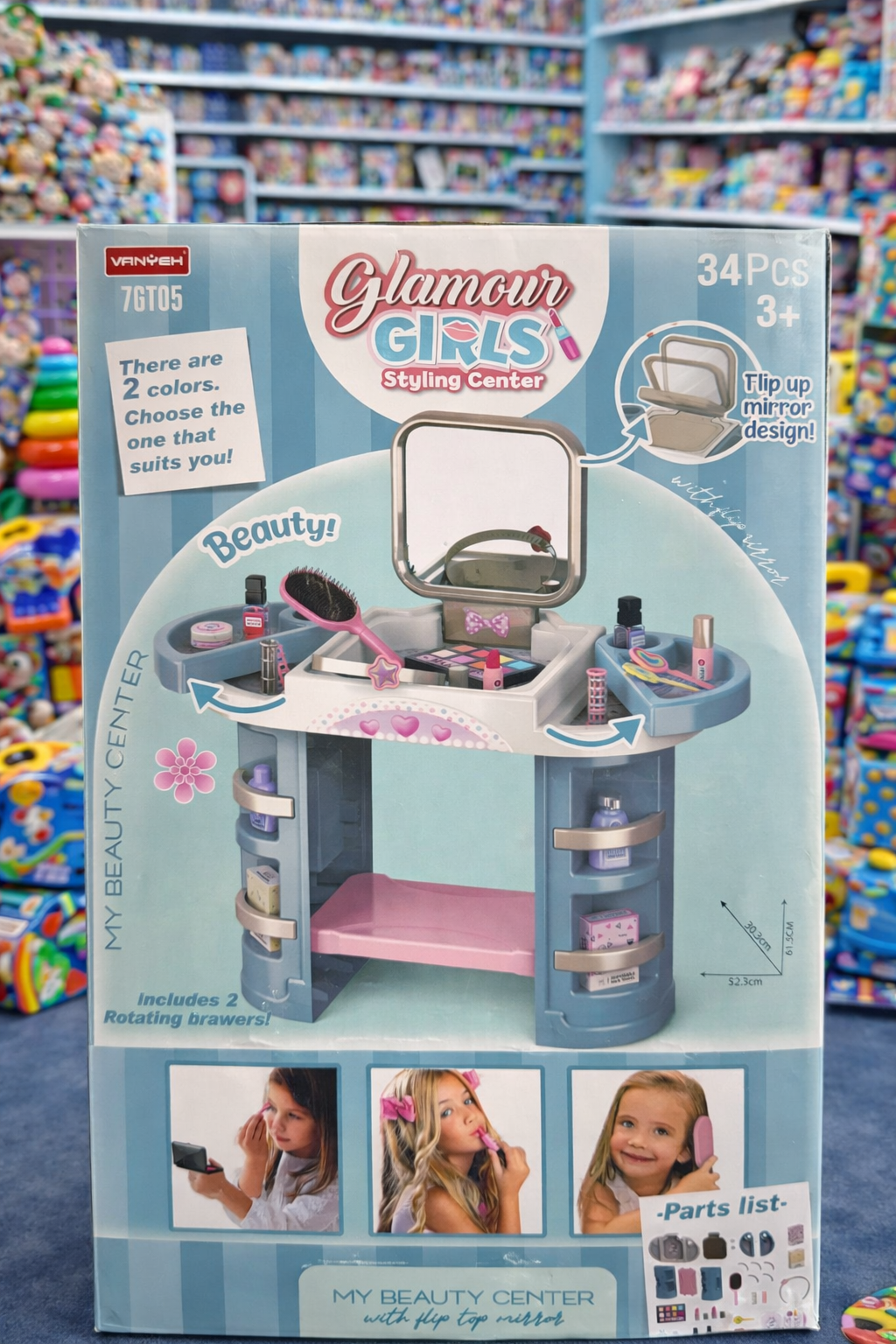 Glamour Girls Styling Center