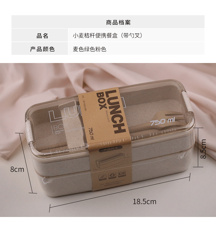 Lunch Box with Fork Spoon