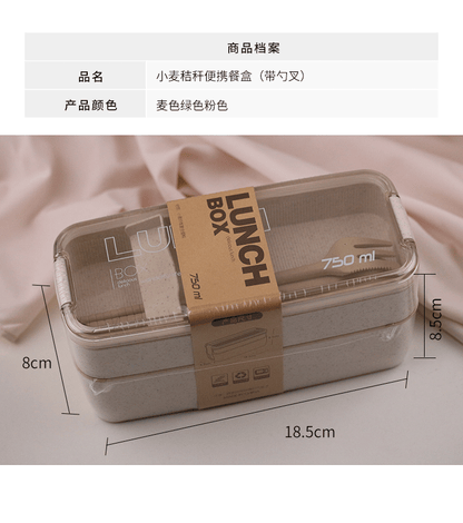 Lunch Box with Fork Spoon
